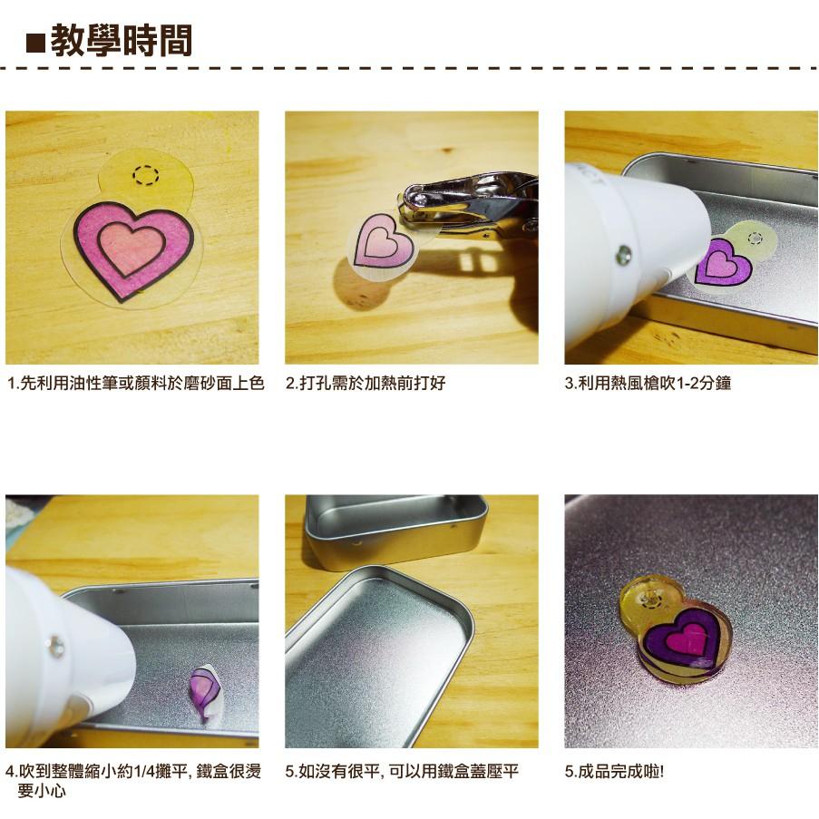 Smiko腸腸妞【5L9354】20X29圖案已打磨熱縮片 神奇熱縮片 透明/半透明 熱縮