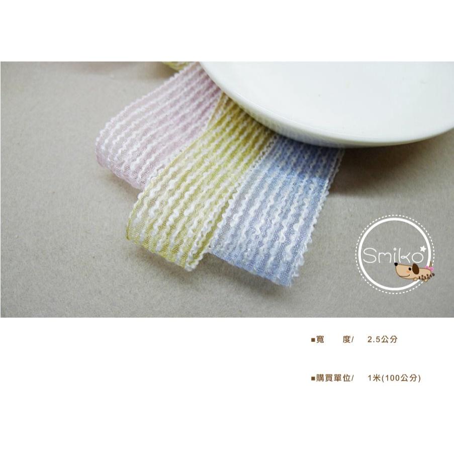 Smiko腸腸妞【5R2U17】25mm虛線毛毛條紋雪紗半透緞帶 髮飾/童髮夾/夢幻/緞帶/織帶/蝴蝶結/diy/材料