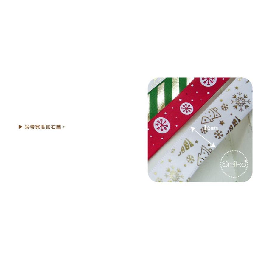 Smiko腸腸妞【5R1U91】16mm燙金麋鹿鈴鐺雪花聖誕樹款緞帶  耶誕/織帶/包裝/交換禮物/手作/DIY