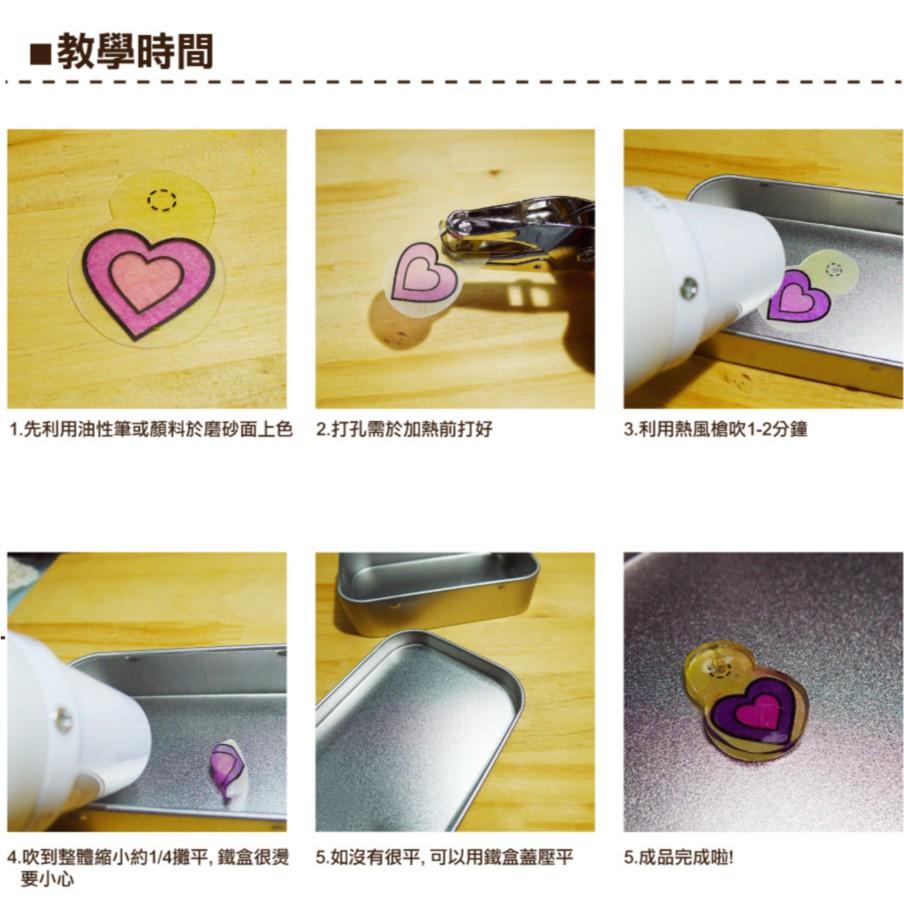 Smiko腸腸妞【5L0D01】15X20聖誕節圖案已打磨熱縮片 神奇熱縮片/熱風槍/DIY/手作/材料 熱縮