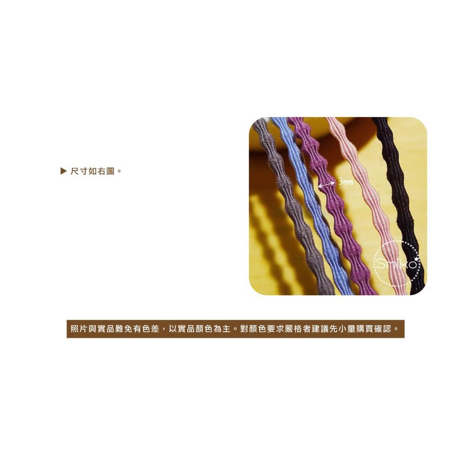 Smiko腸腸妞【5R9314】3mm豆豆扭轉彈性帶/彈力帶/彈性繩/髮繩 髮飾/髮圈/手作/DIY/兒童
