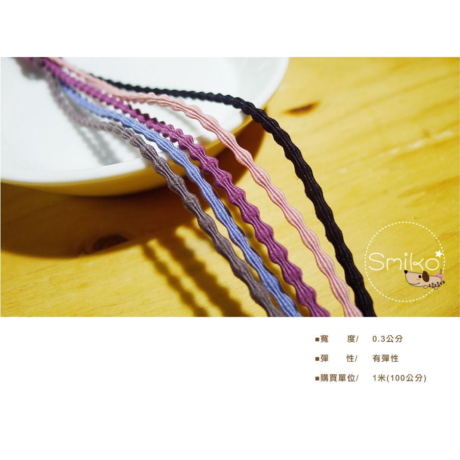 Smiko腸腸妞【5R9314】3mm豆豆扭轉彈性帶/彈力帶/彈性繩/髮繩 髮飾/髮圈/手作/DIY/兒童