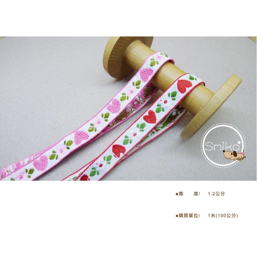 Smiko腸腸妞【5R2U18】12mm愛心花卉民族風單面電繡織帶 髮飾/背帶/防掉落帶/平安符袋/緞帶/奶嘴鍊/材料