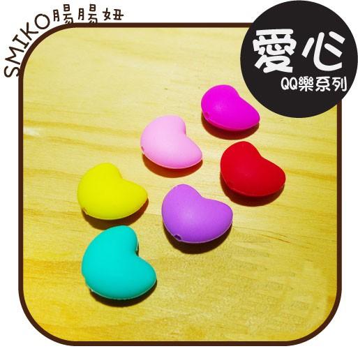 Smiko腸腸妞【5B7403】20mm愛心款彈力矽膠QQ樂彈性串珠 緞帶/奶嘴夾/DIY/材料/奶嘴鏈/嬰兒手作
