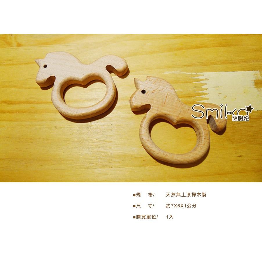 SMIKO腸腸妞【5K8403】櫸木製天然無上漆無雕刻木玩具 QQ樂/手作材料/DIY/童 玩具/教材