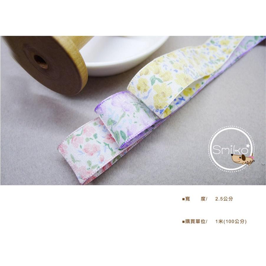 Smiko腸腸妞【5R2U16】25mm拷邊單面亮紗碎花薄款緞帶 髮飾/童髮夾/夢幻/緞帶/織帶/蝴蝶結/手作/diy