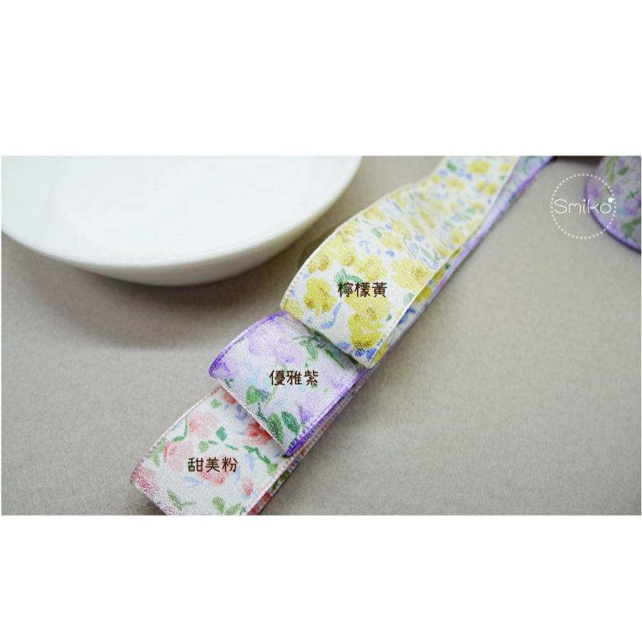 Smiko腸腸妞【5R2U16】25mm拷邊單面亮紗碎花薄款緞帶 髮飾/童髮夾/夢幻/緞帶/織帶/蝴蝶結/手作/diy