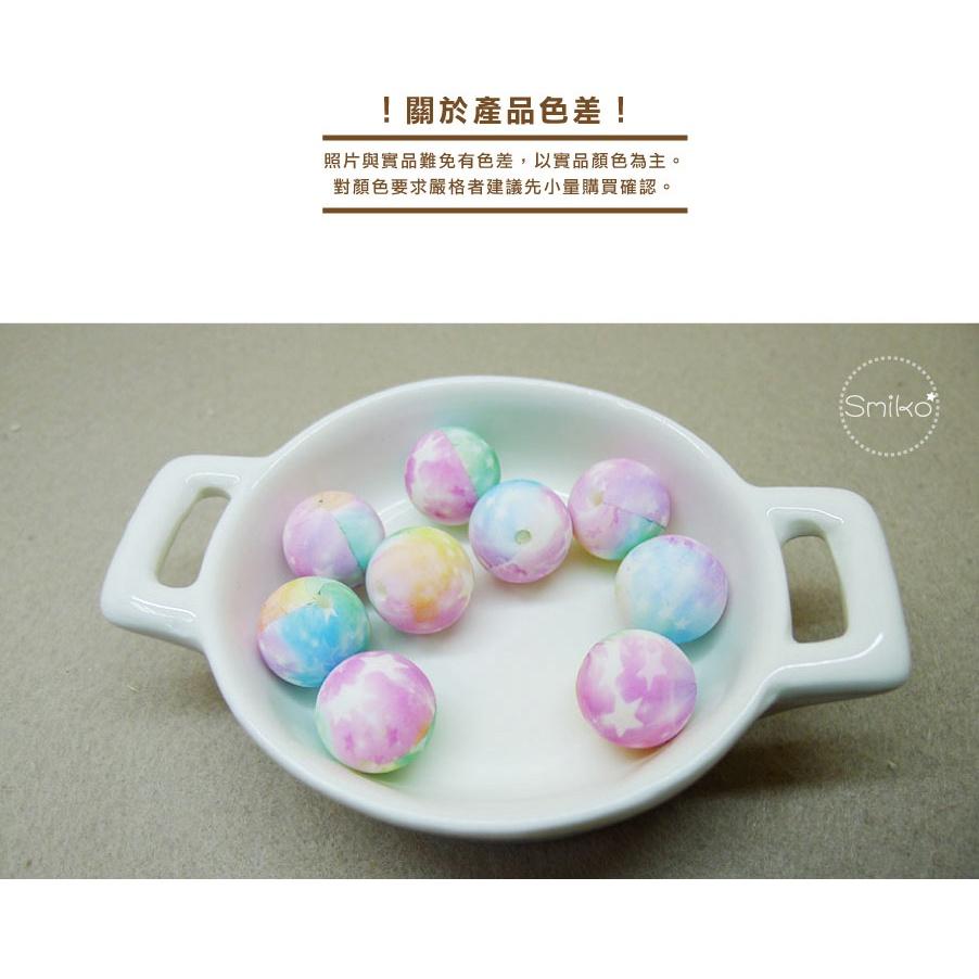 Smiko腸腸妞【5B2U12】16mm夢幻彩虹星辰QQ樂  串珠/手作/寶寶/奶嘴鏈/DIY/材料/兒童/玩具