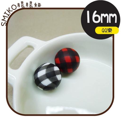 Smiko腸腸妞【5B2U11】16mm野餐風格紋QQ樂  串珠/手作/寶寶/奶嘴鏈/DIY/材料/兒童/玩具