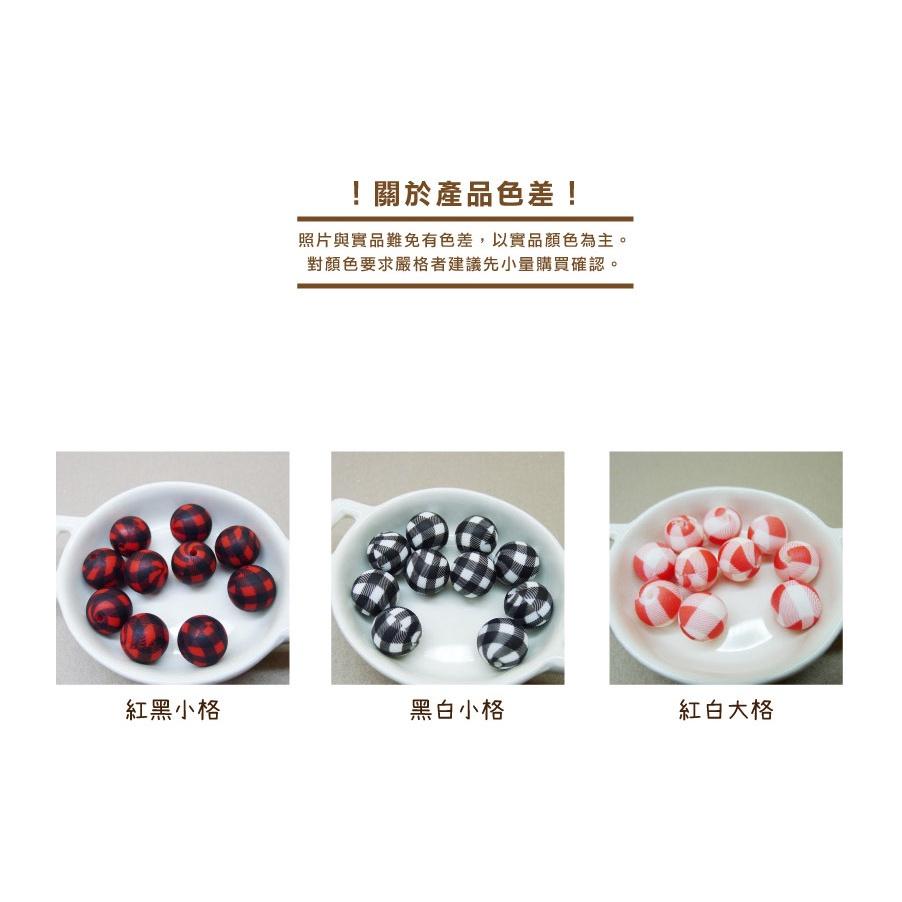 Smiko腸腸妞【5B2U11】16mm野餐風格紋QQ樂  串珠/手作/寶寶/奶嘴鏈/DIY/材料/兒童/玩具