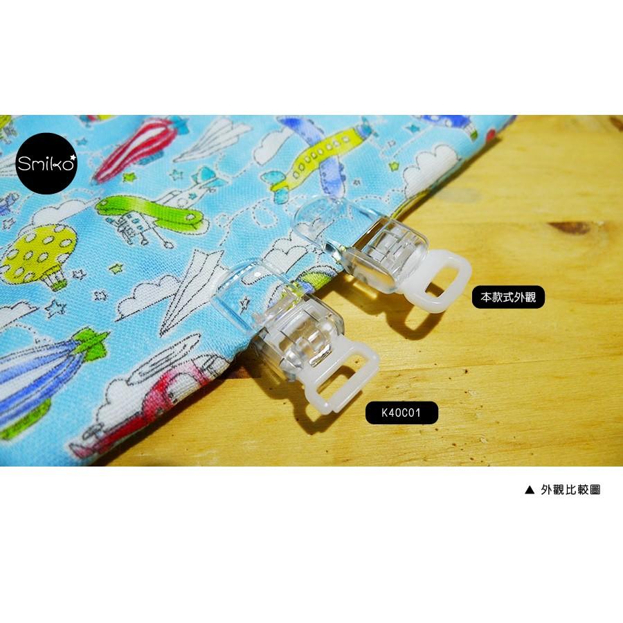 Smiko腸腸妞【K6K901】(日本製) 1CM 全透迷你吊帶夾/奶嘴夾 小物/串珠/橡皮筋/飾品/防掉落帶