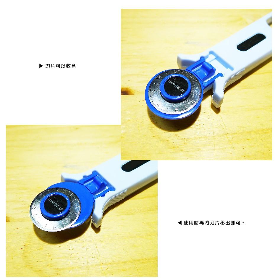 Smiko腸腸妞【T6O940】布用裁切輪刀/圓裁刀 布料/四合釦/四合扣/包屁衣/寶貝扣/暗扣