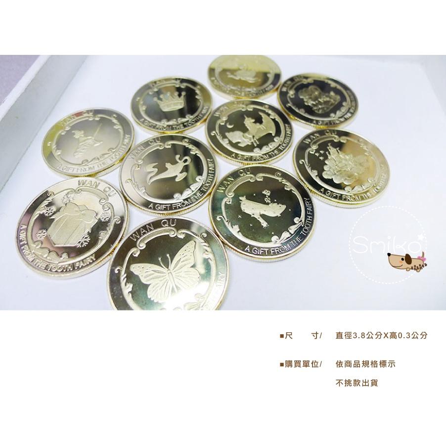 Smiko腸腸妞【5E1U84】38mm加厚鍍金牙仙子紀念金幣(含收藏盒) 牙仙子金幣 小孩禮物 兒童禮物 許願幣 玩具