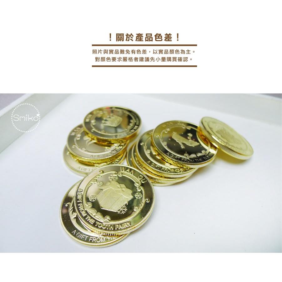 Smiko腸腸妞【5E1U84】38mm加厚鍍金牙仙子紀念金幣(含收藏盒) 牙仙子金幣 小孩禮物 兒童禮物 許願幣 玩具