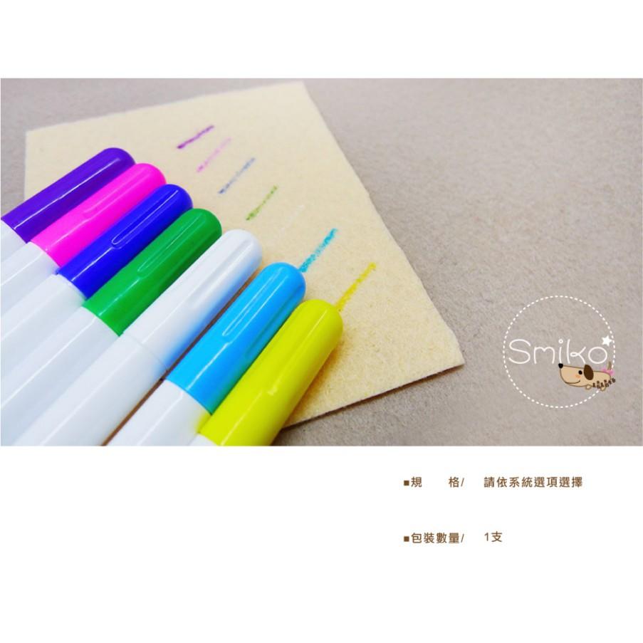 Smiko腸腸妞【T4OC27】雙頭水消筆/消失筆 吊帶夾/奶嘴鍊夾/織帶/飾品/防掉落帶/DIY