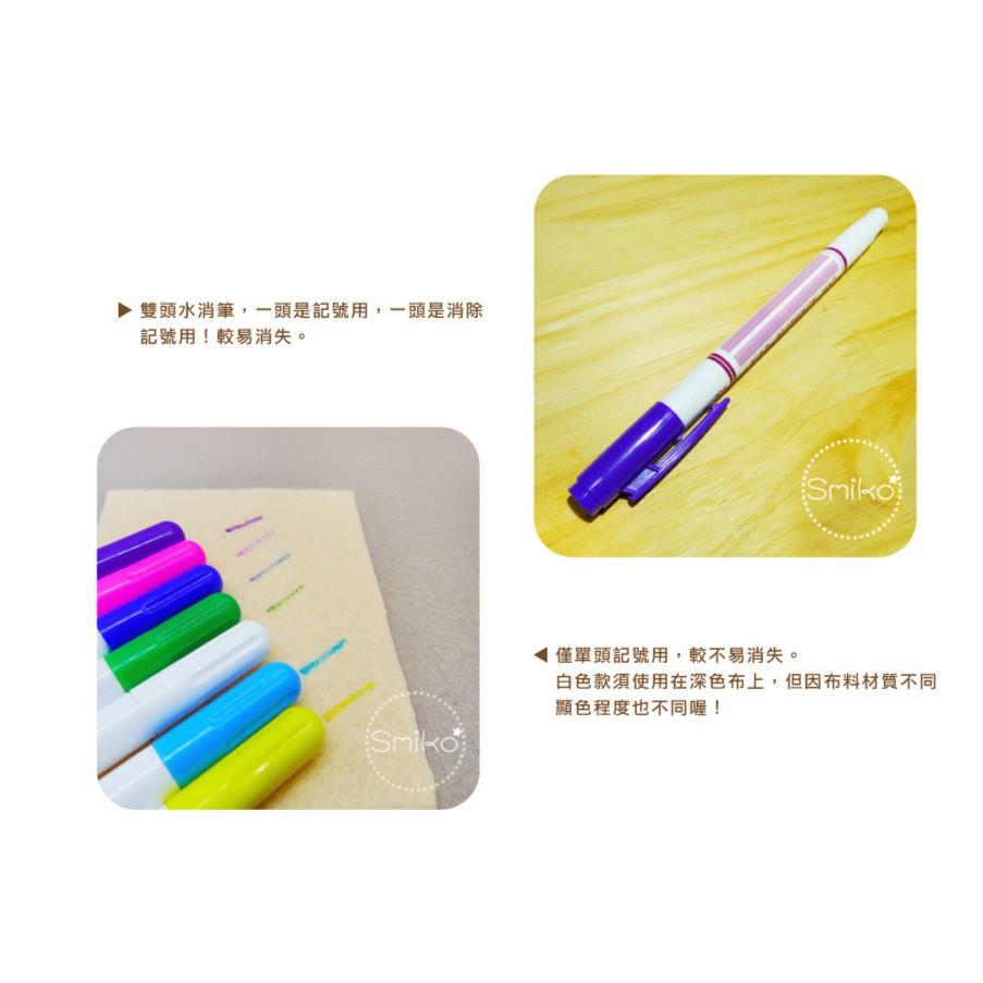 Smiko腸腸妞【T4OC27】雙頭水消筆/消失筆 吊帶夾/奶嘴鍊夾/織帶/飾品/防掉落帶/DIY