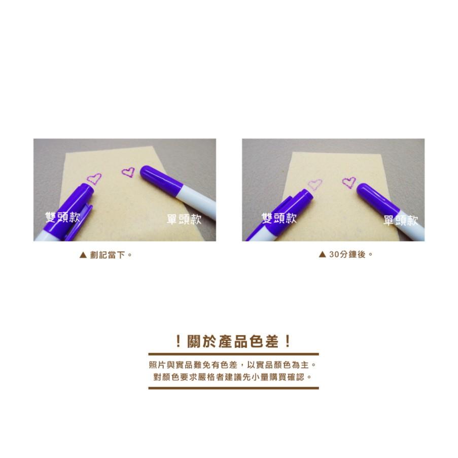 Smiko腸腸妞【T4OC27】雙頭水消筆/消失筆 吊帶夾/奶嘴鍊夾/織帶/飾品/防掉落帶/DIY