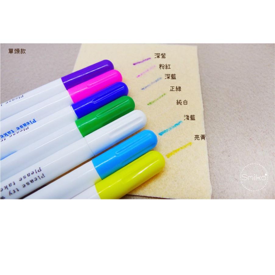 Smiko腸腸妞【T4OC27】雙頭水消筆/消失筆 吊帶夾/奶嘴鍊夾/織帶/飾品/防掉落帶/DIY