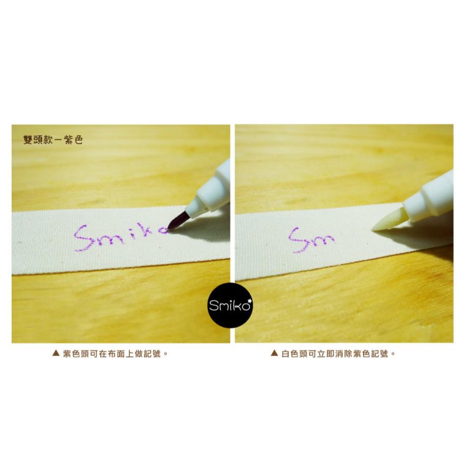 Smiko腸腸妞【T4OC27】雙頭水消筆/消失筆 吊帶夾/奶嘴鍊夾/織帶/飾品/防掉落帶/DIY