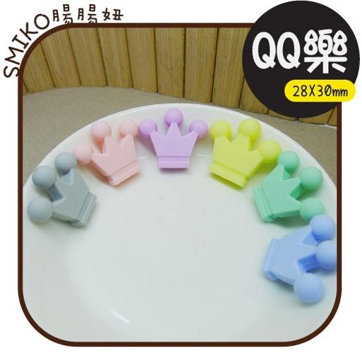Smiko腸腸妞【5B1U99】35X30mm皇冠款串珠QQ樂  串珠/手作/寶寶/奶嘴鏈/DIY/材料/兒童/玩具