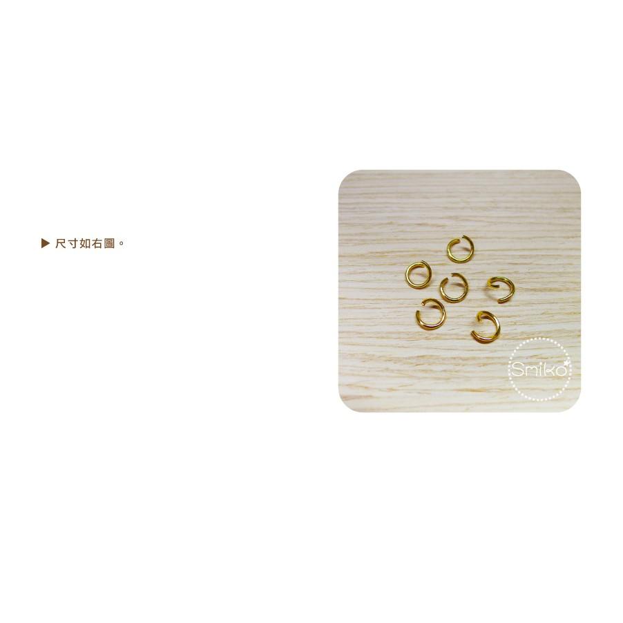 Smiko腸腸妞【5KT183】18K金開口單圈C圈 吊飾/項鍊/手鍊/手作/DIY