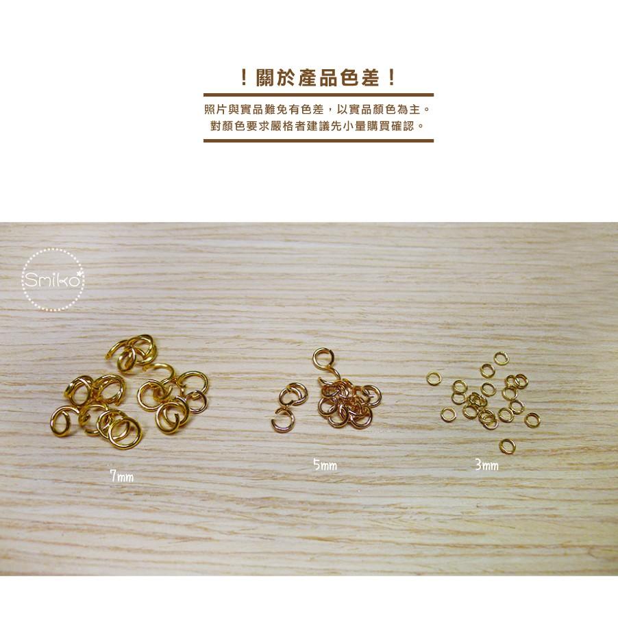 Smiko腸腸妞【5KT183】18K金開口單圈C圈 吊飾/項鍊/手鍊/手作/DIY