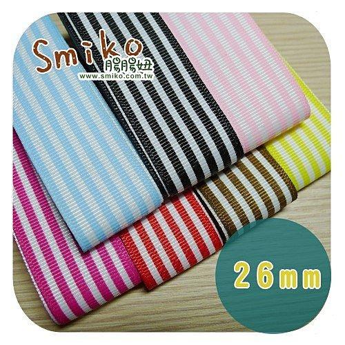 Smiko腸腸妞【R40】26mm直條紋螺紋緞帶