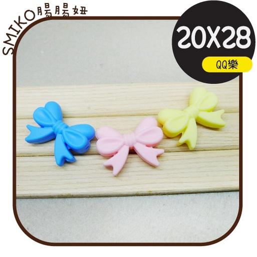 Smiko腸腸妞【5B2U09】20X28mm華麗蝴蝶結QQ樂 串珠/手作/寶寶/奶嘴鏈/DIY/材料