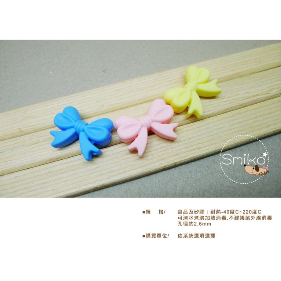 Smiko腸腸妞【5B2U09】20X28mm華麗蝴蝶結QQ樂 串珠/手作/寶寶/奶嘴鏈/DIY/材料