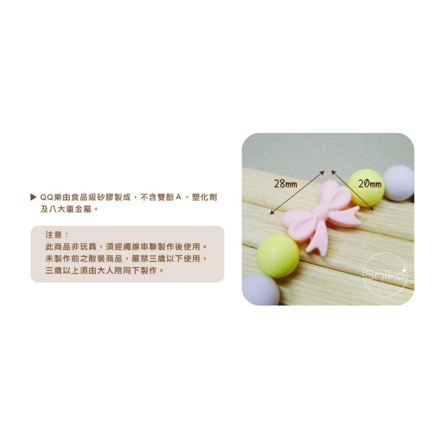 Smiko腸腸妞【5B2U09】20X28mm華麗蝴蝶結QQ樂 串珠/手作/寶寶/奶嘴鏈/DIY/材料