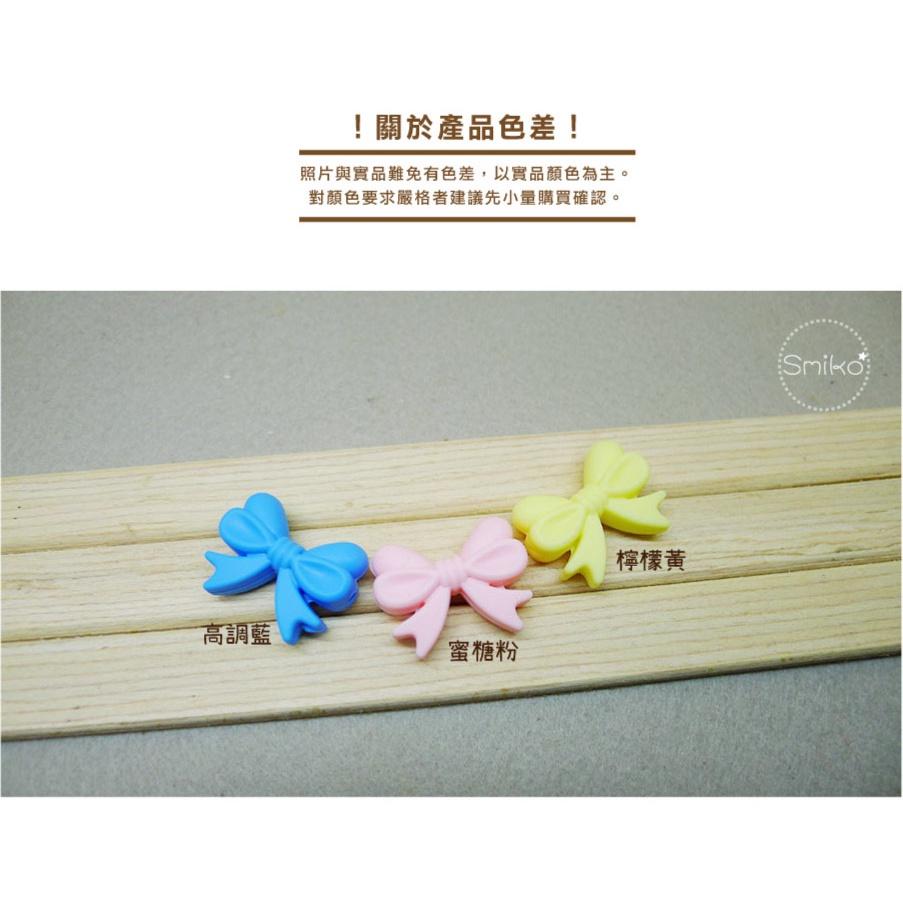 Smiko腸腸妞【5B2U09】20X28mm華麗蝴蝶結QQ樂 串珠/手作/寶寶/奶嘴鏈/DIY/材料