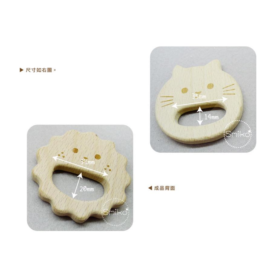 SMIKO腸腸妞【5K2U05】櫸木製圓款天然無上漆雕刻線條木玩具 QQ樂/手作/DIY/串珠/固齒器