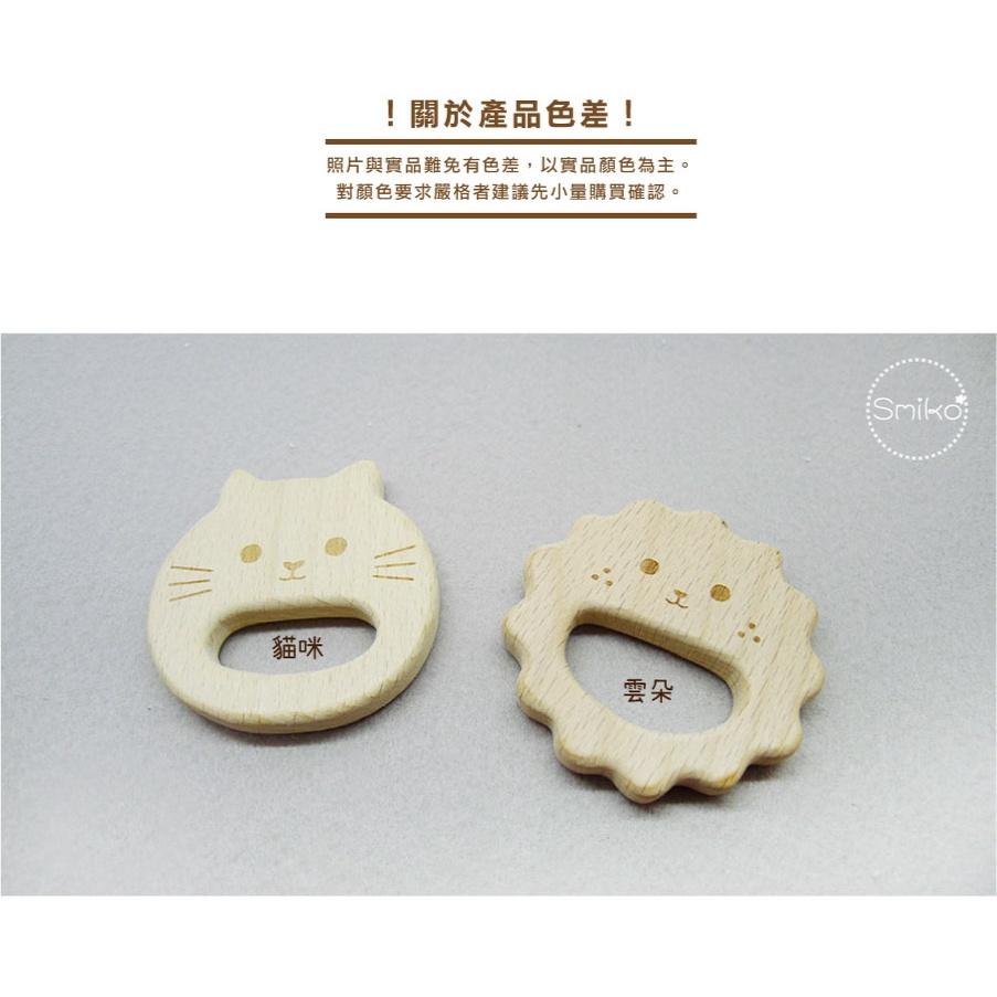 SMIKO腸腸妞【5K2U05】櫸木製圓款天然無上漆雕刻線條木玩具 QQ樂/手作/DIY/串珠/固齒器
