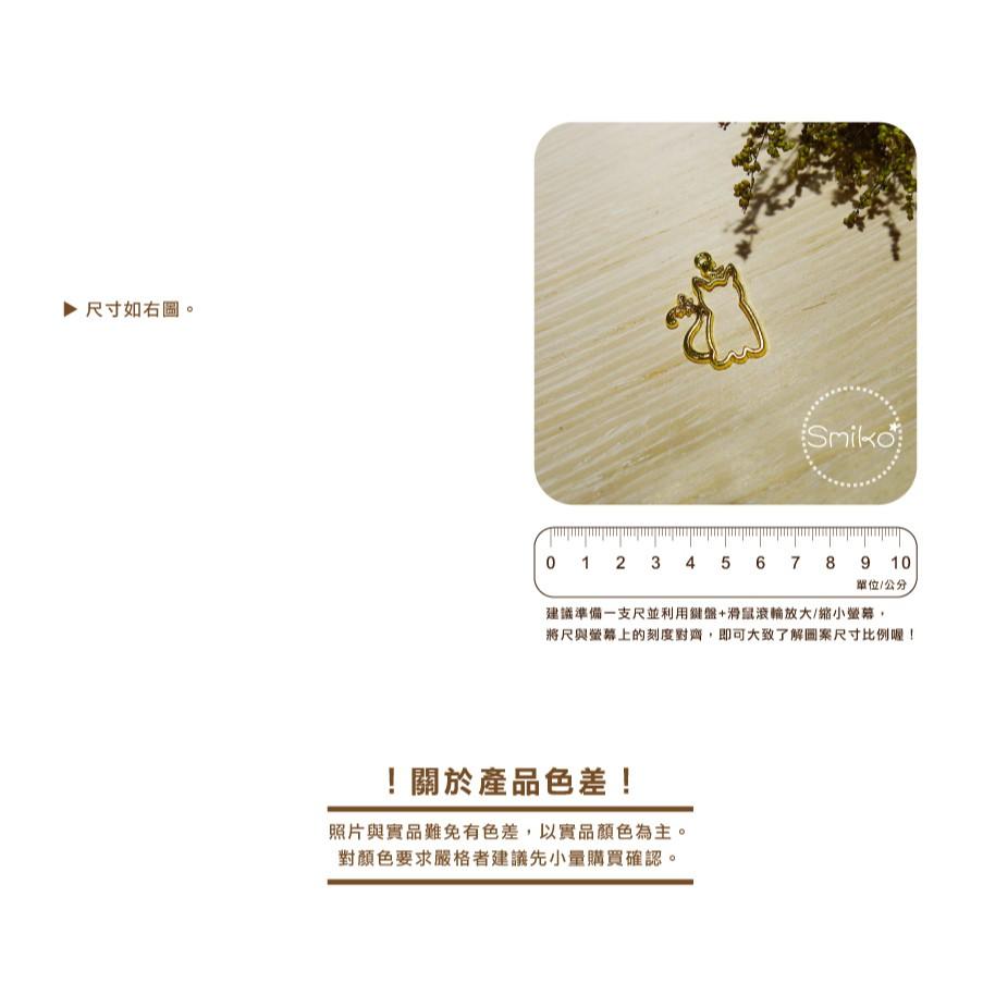 Smiko腸腸妞【5E9514】迷你貓兒單面金色電鍍吊墬邊框 吊飾/項鍊/手鍊/手作/DIY