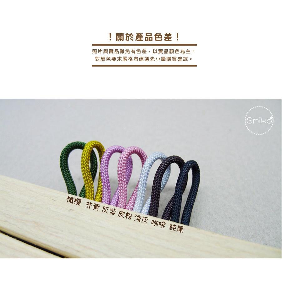 Smiko腸腸妞【5R2U02】2mm密織款圓細繩/束口繩 圓繩/串珠/手作/DIY/編織/棉線/手鍊/手環