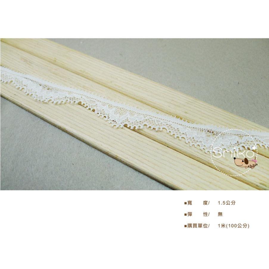 Smiko腸腸妞【5R2U07】15mm杏白波浪睫毛超薄花邊 織帶/緞帶蝴蝶結/包裝/DIY/手作