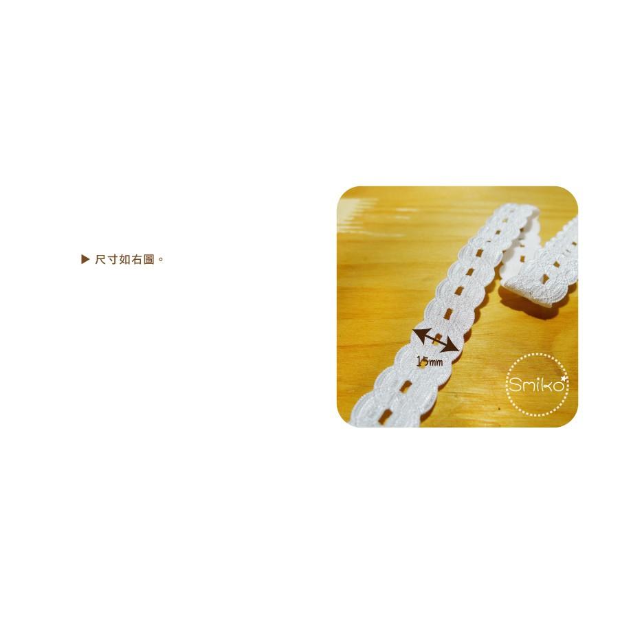 Smiko腸腸妞【5R9193】15mm唯美中孔波浪彈性髮帶織帶 髮飾/髮夾/頭飾/彈力/DIY/材料