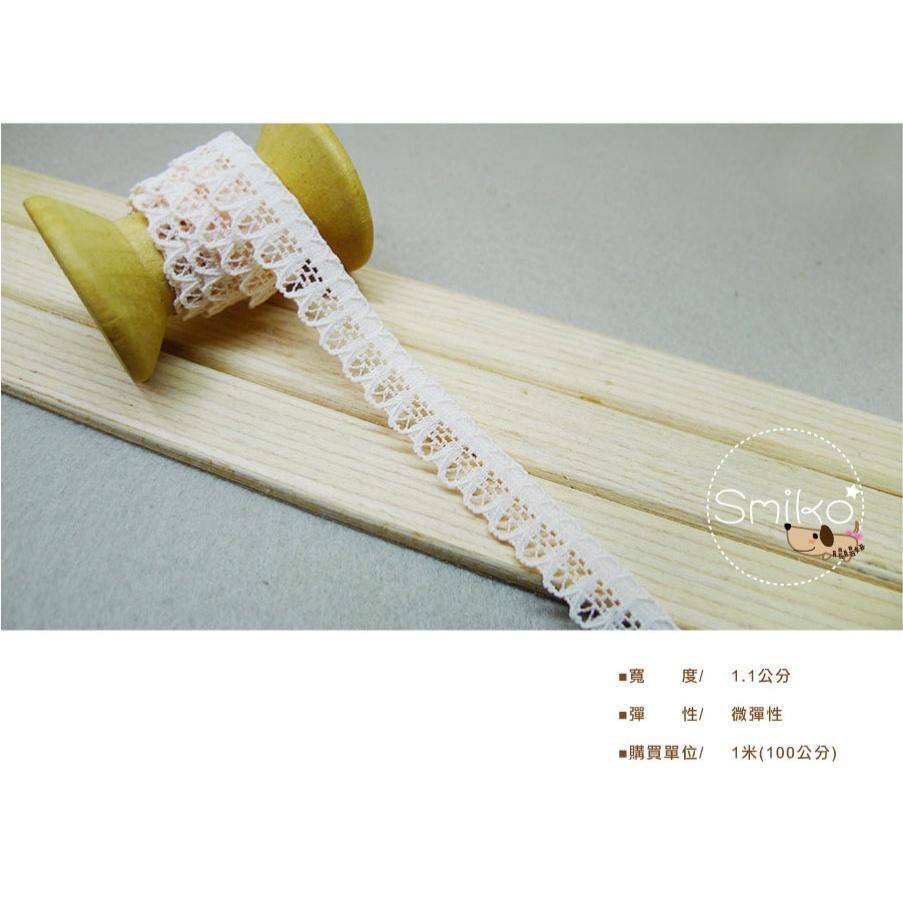 Smiko腸腸妞【5R2U05】11mm米佶彈力蕾絲波浪花邊 織帶/緞帶蝴蝶結/包裝/DIY/手作