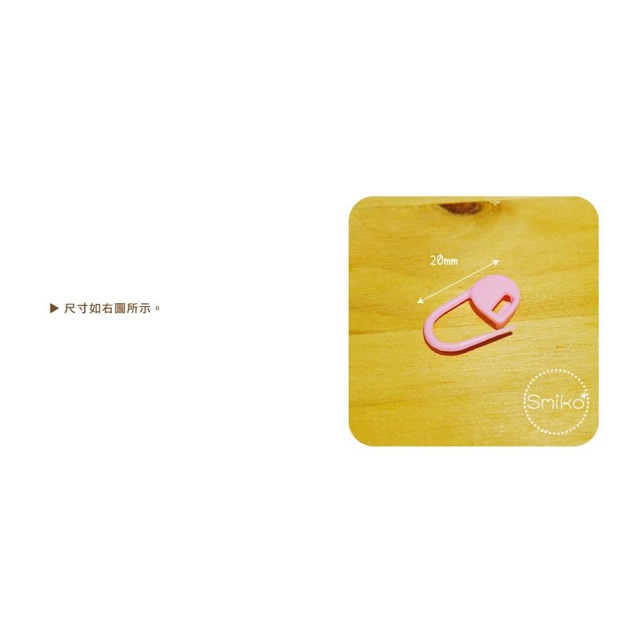 Smiko腸腸妞【5K4968】迷你塑膠毛線記號扣 棒針/勾針/編織/DIY/手作
