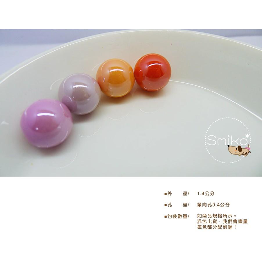 Smiko腸腸妞【5K1F10】(孔4mm)16mm晶彩馬卡龍壓克力串珠材料 珠珠/手環/手鍊/手作/DIY