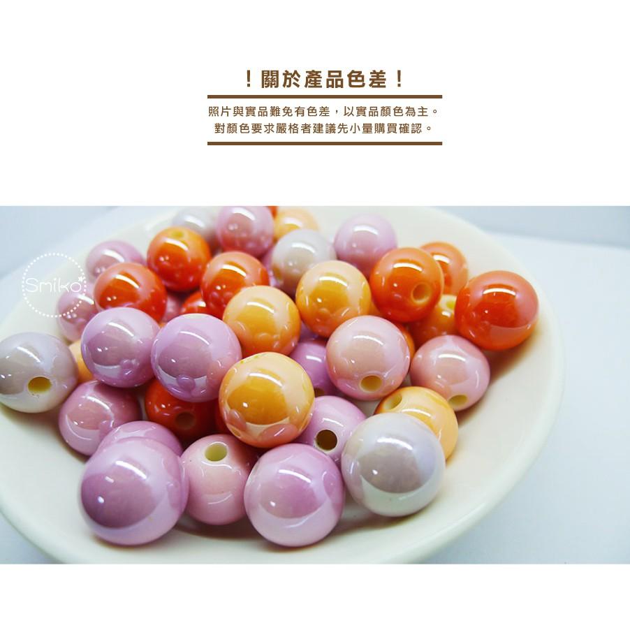 Smiko腸腸妞【5K1F10】(孔4mm)16mm晶彩馬卡龍壓克力串珠材料 珠珠/手環/手鍊/手作/DIY