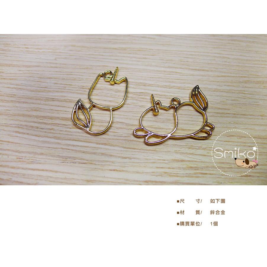 Smiko腸腸妞【5ET182】獨角貓兒葉子尾巴金色電鍍吊墬邊框 吊飾/項鍊/手鍊/手作/DIY