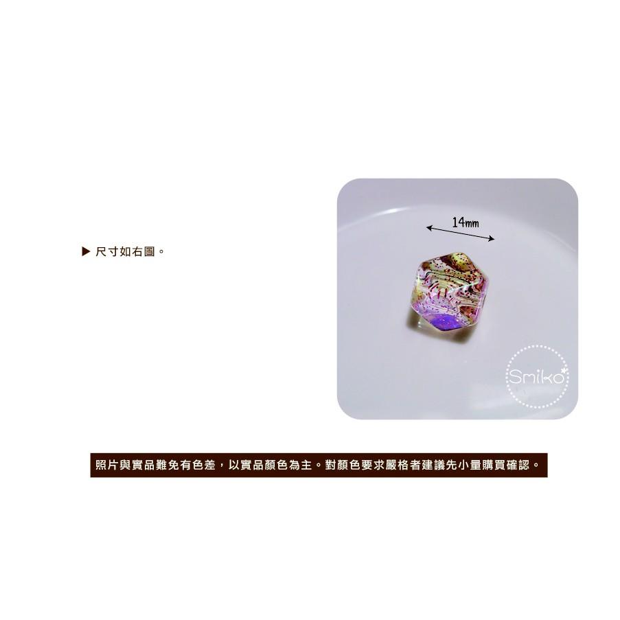 Smiko腸腸妞【5K9317】14mm晶透菱角好品質金蔥穿孔珠 串珠/穿珠 髮飾/髮圈/手作/DIY/兒童