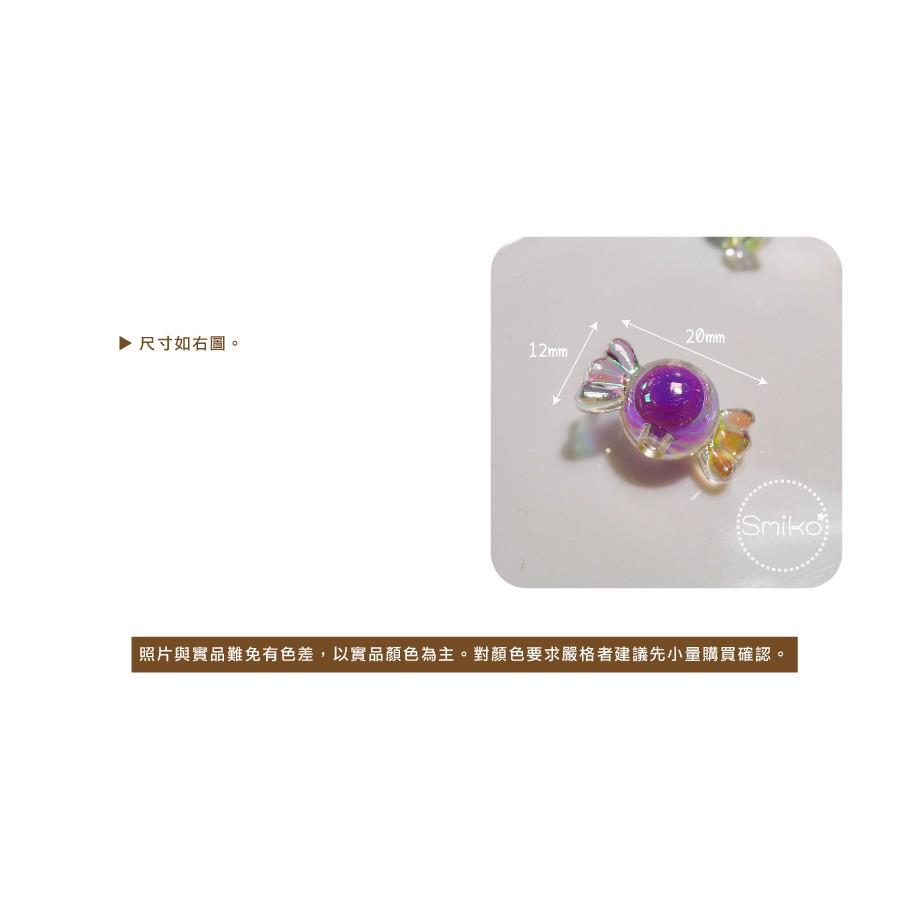 Smiko腸腸妞【5K9316】12X20mm糖果幻彩珠中珠穿孔珠 髮飾/髮圈/手作/DIY/兒童