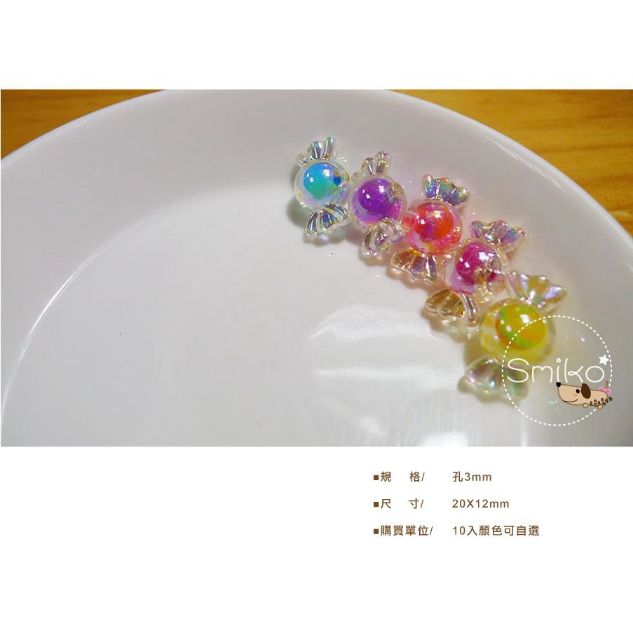 Smiko腸腸妞【5K9316】12X20mm糖果幻彩珠中珠穿孔珠 髮飾/髮圈/手作/DIY/兒童