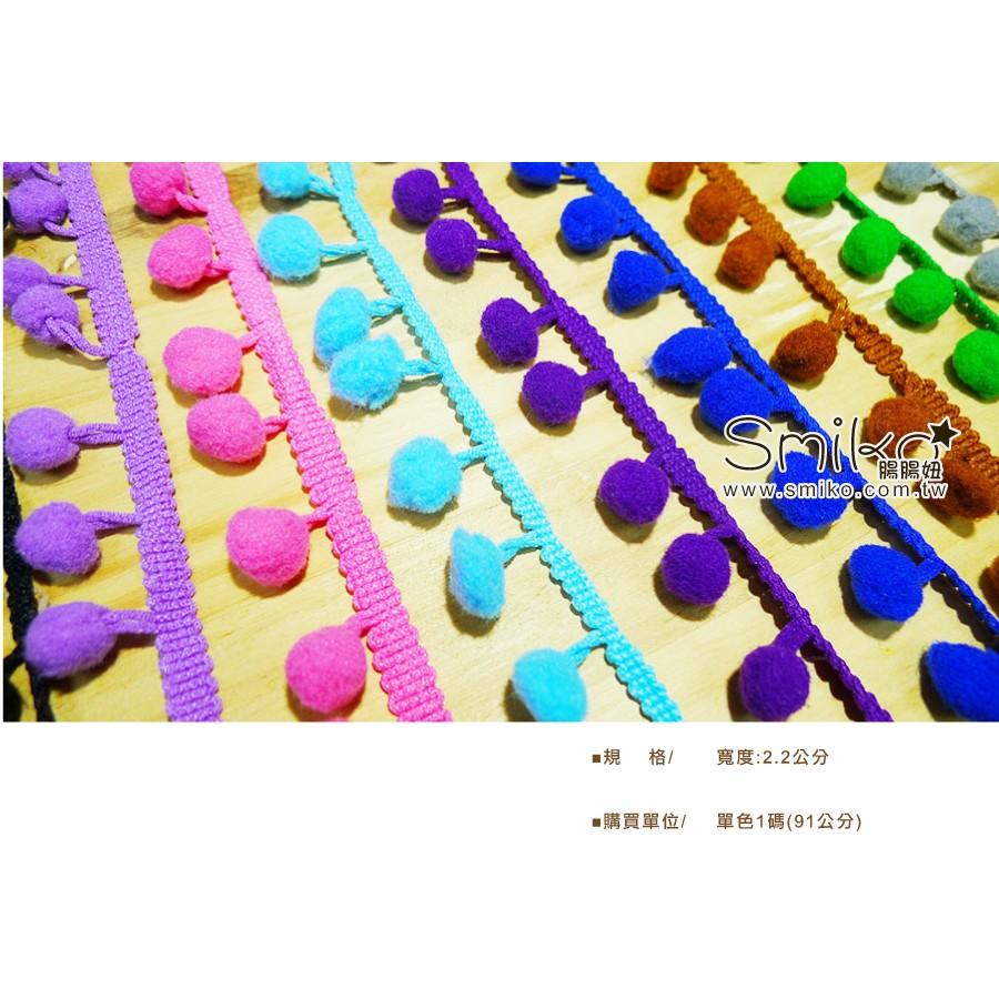 Smiko腸腸妞【5R7131】22mm可愛毛絨豆豆球花邊 緞帶/奶嘴夾/鴨嘴夾/防掉落帶夾