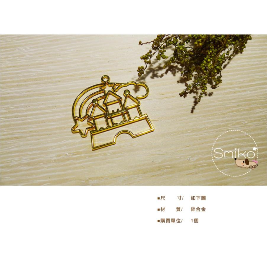 Smiko腸腸妞【5E9516】城堡彩虹雙面金色電鍍吊墬邊框 吊飾/項鍊/手鍊/手作/DIY