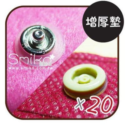 Smiko腸腸妞【K4DE05】(釦子用) 半透白布料加厚膠墊 水母釦/水母扣/口水巾/紗布/圍兜/背巾