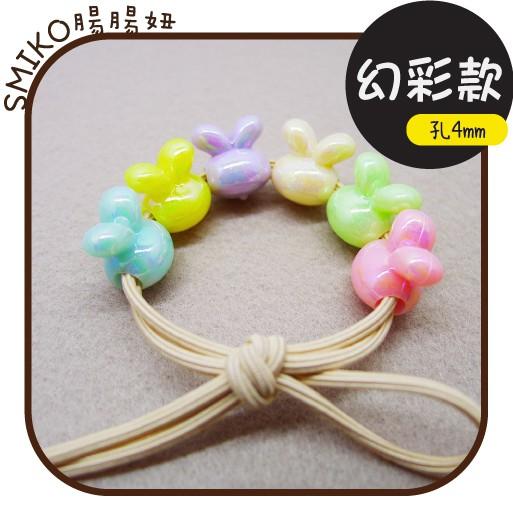 Smiko腸腸妞【5K1F09】(孔4mm)幻彩馬卡龍壓克力串珠材料 珠珠/手環/手鍊/手作/DIY