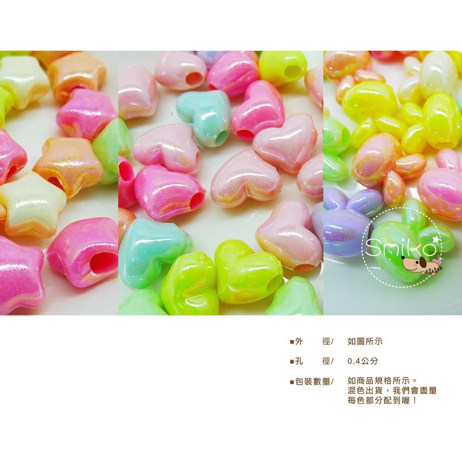 Smiko腸腸妞【5K1F09】(孔4mm)幻彩馬卡龍壓克力串珠材料 珠珠/手環/手鍊/手作/DIY